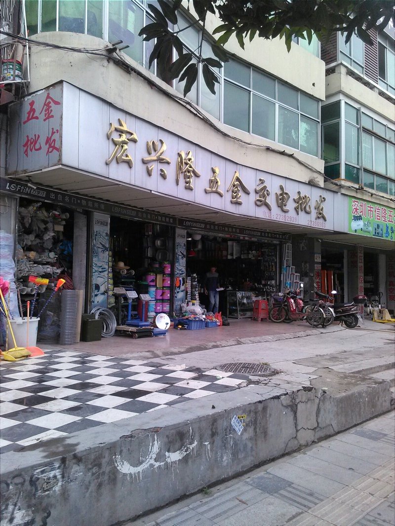 如何选购优质日用百货（批发篇）
