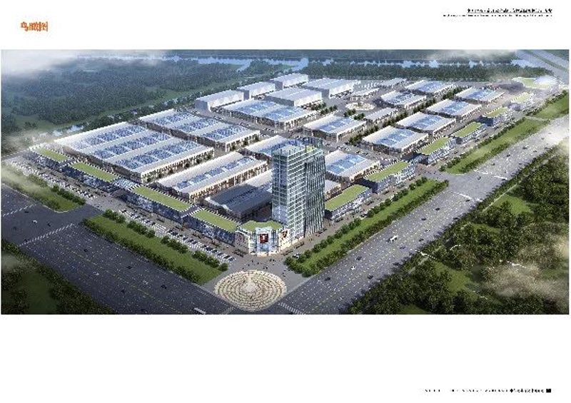 办公用品批发趋势与行业动态